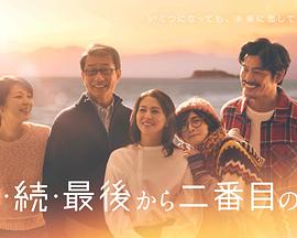 《修补钓线》电影高清完整版
