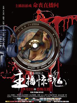 《人形净琉璃》电影高清完整版