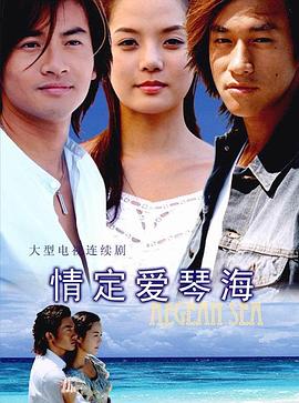 《权欲第二章第二季》电视剧高清全集