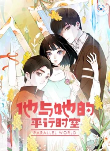 《马蹄蟹》电影高清完整版