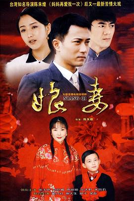 《乱世儿女1990粤语》电影高清完整版