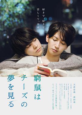 《一个好爸爸》电影高清完整版