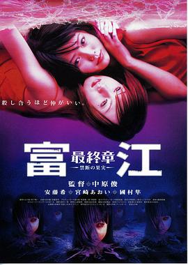 《国家宝库：黄金权杖》电影高清完整版