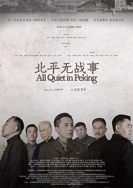 《杀毒软件之父迈克菲：心魔、流亡与张狂人生》电影高清完整版