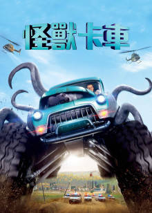 《耕种的旅人》电影高清完整版
