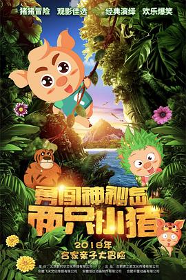 《头文字D新剧场版：梦现》动漫高清全集
