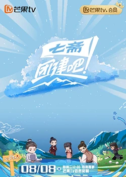 《回家的日子》电影高清完整版