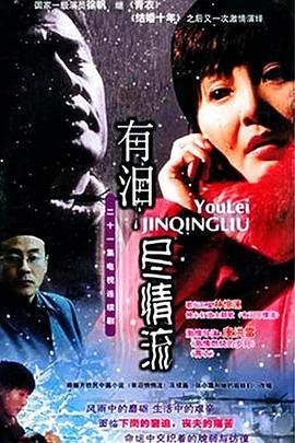 《共情光影：埃及剧院百年传奇》电影高清完整版