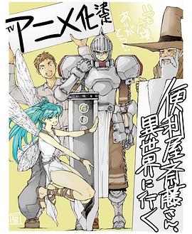 《夺命解救》电影高清完整版