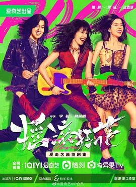 《女神异闻录5》动漫高清全集