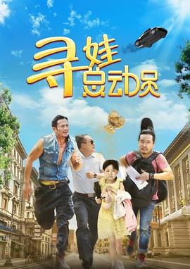 《电单车国语》电影高清完整版