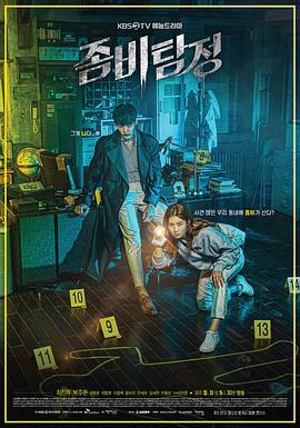 《总是说是》电影高清完整版