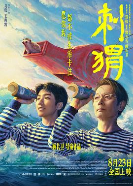 《咱们的众多世界》电影高清完整版