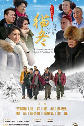 《别跟狗较劲》电影高清完整版