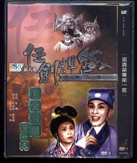 《蝙蝠侠归来》电影高清完整版