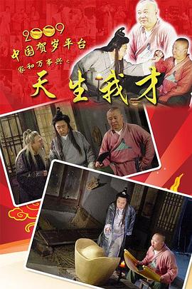 《主力对主力第八季》综艺高清完整版