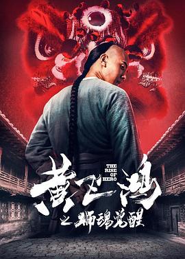 《生化危机2：启示录》电影高清完整版