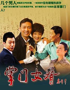 《绝命救赎》电影高清完整版
