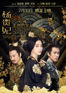 《以眼杀人》电影高清完整版