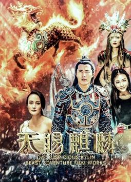 《经山历海》电视剧高清全集