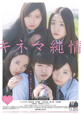 《出头人》电影高清完整版