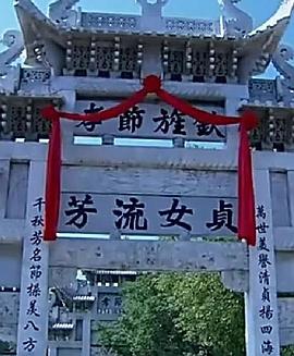 《大红包》电影高清完整版
