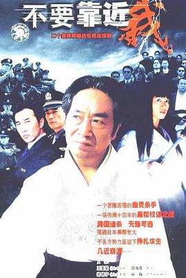 《同床异梦》电影高清完整版