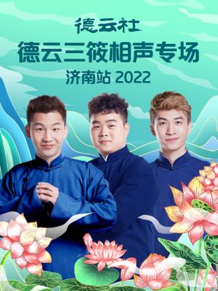 《鸡皮疙瘩(剧版)第二季》电视剧高清全集