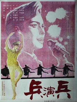 《恋之光》电影高清完整版