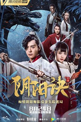 《大公司小老板》电影高清完整版