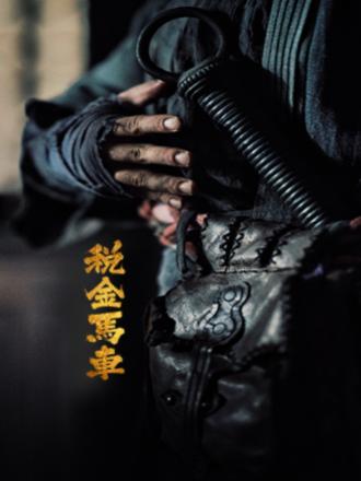 《美好满屋》电视剧高清全集
