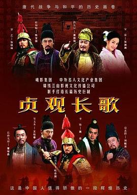 《同在蓝全国》电影高清完整版
