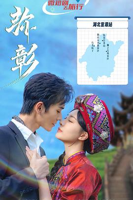 《不要跟外星人说话》电影高清完整版