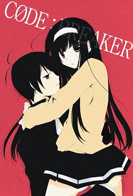 《红崖村的孩子们》电影高清完整版