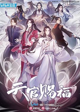 《超级索尼子》动漫高清全集