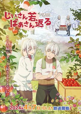 《Doctor异乡人》电视剧高清全集
