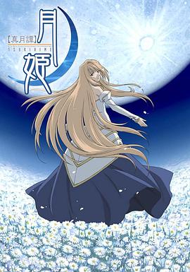 《冬天公主》电影高清完整版