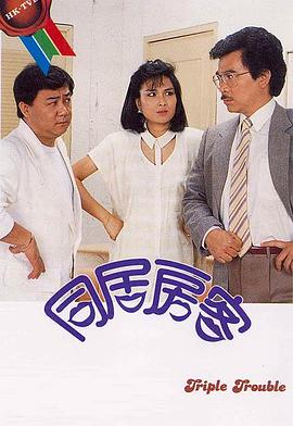 《黑战》电影高清完整版