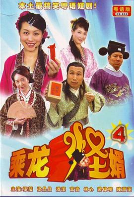 《宫部美幸4周接连SP 第二夜 猎捕史奈克》电影高清完整版