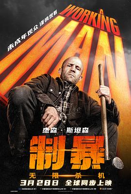 《亚当2019》电影高清完整版