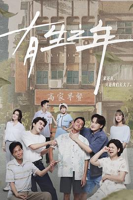 《哭泣杀神3 比翼连理》动漫高清全集