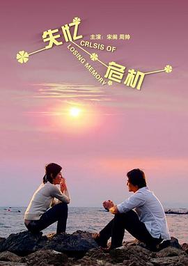 《战争与和平》电影高清完整版