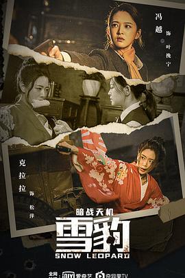 《焦土之城》电影高清完整版