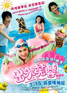 《黄沙战神》电影高清完整版