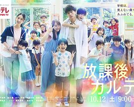 《后街女孩》动漫高清全集
