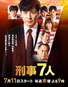 《热血少年》电视剧高清全集