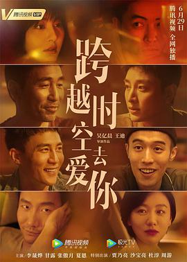 《济公行记》电视剧高清全集