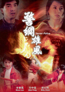 《女主角失格》电影高清完整版