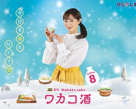 《爱在湘西》电影高清完整版