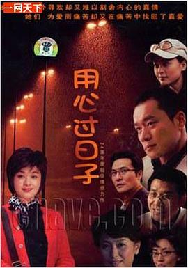《约束》电影高清完整版